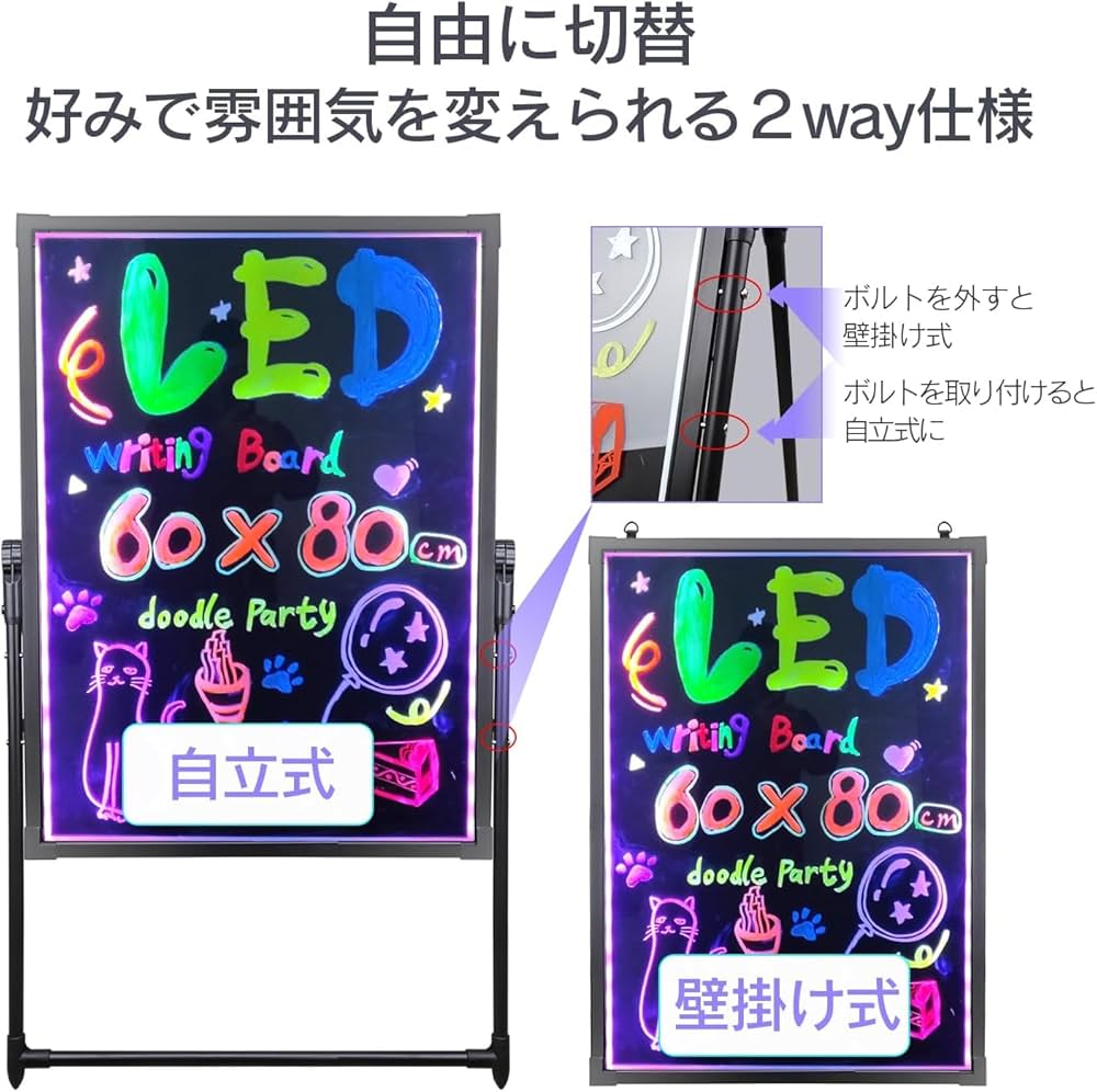led 看板 電光掲示板 手書き看板 立て看板 壁掛け式两用 DIY Amazon | Falala led 看板 屋外用 立て看板 壁掛け式两用 電光